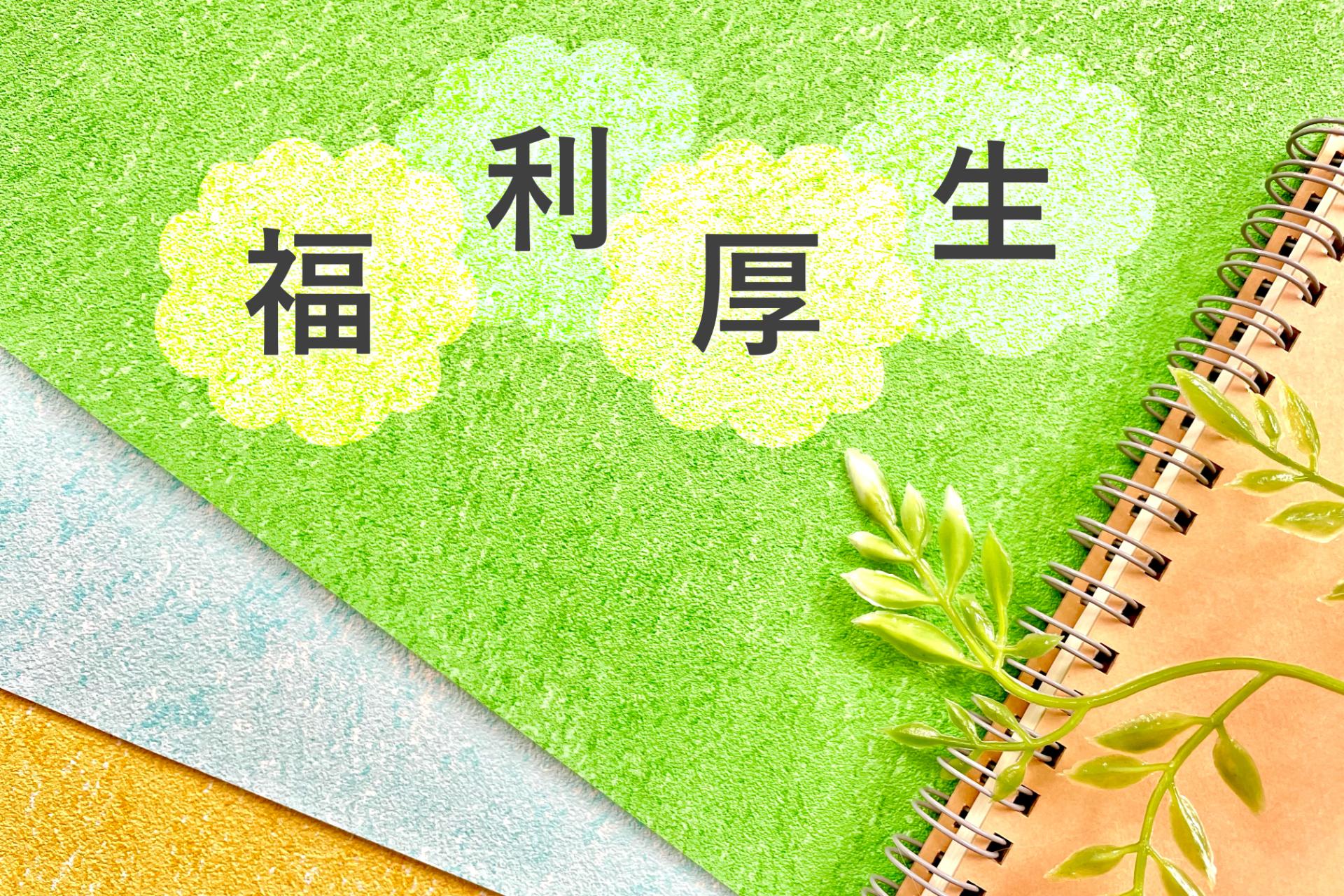 土木